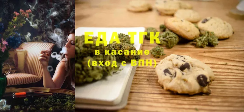 Canna-Cookies конопля  закладки  Санкт-Петербург 