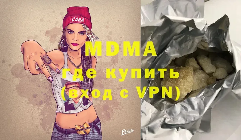 где можно купить   Санкт-Петербург  МДМА Molly 